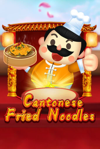 Бесплатная версия игры Cantonese Fried Noodles | VAVADA KZ 